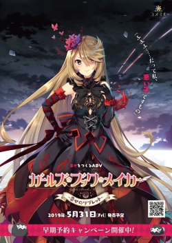 Page 193 of BugBug 2019-3 Vol.295