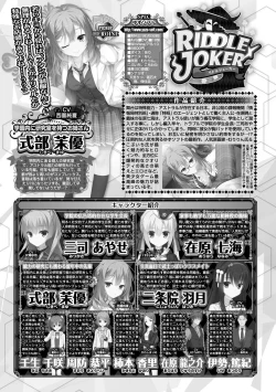 Page 22 of BugBug 2019-3 Vol.295