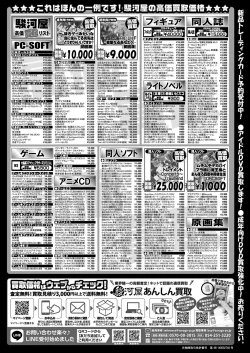 Page 45 of BugBug 2019-3 Vol.295