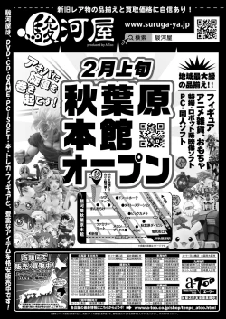 Page 46 of BugBug 2019-3 Vol.295