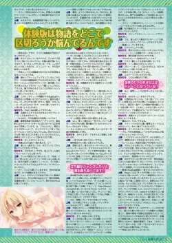 Page 67 of BugBug 2019-3 Vol.295