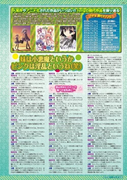 Page 69 of BugBug 2019-3 Vol.295