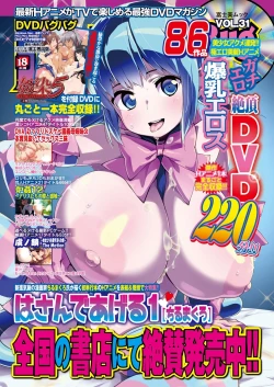 Page 98 of BugBug 2019-3 Vol.295