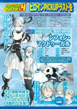 Page 146 of BugBug 2019-2 Vol.294