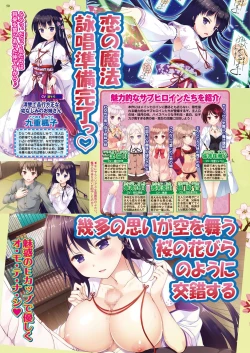 Page 148 of BugBug 2019-2 Vol.294