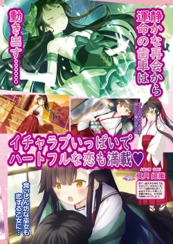 Page 151 of BugBug 2019-2 Vol.294