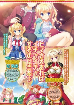 Page 166 of BugBug 2019-2 Vol.294