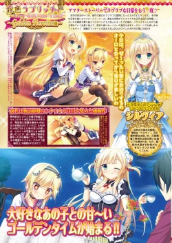 Page 168 of BugBug 2019-2 Vol.294