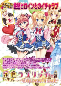 Page 170 of BugBug 2019-2 Vol.294