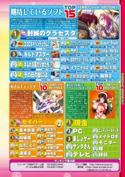 Page 175 of BugBug 2019-2 Vol.294