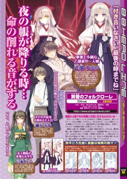 Page 183 of BugBug 2019-2 Vol.294