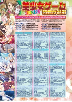 Page 186 of BugBug 2019-2 Vol.294