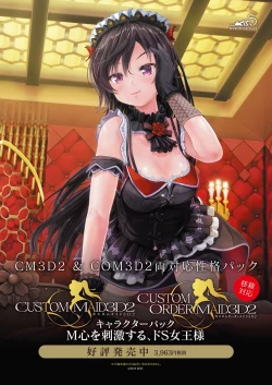 Page 192 of BugBug 2019-2 Vol.294