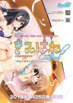 Page 193 of BugBug 2019-2 Vol.294