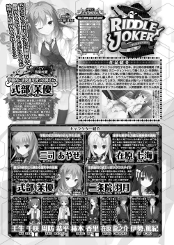 Page 22 of BugBug 2019-2 Vol.294