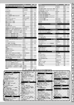 Page 51 of BugBug 2019-2 Vol.294