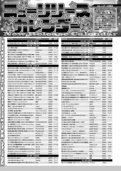 Page 52 of BugBug 2019-2 Vol.294