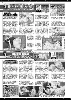 Page 56 of BugBug 2019-2 Vol.294