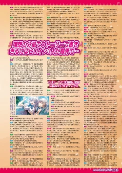 Page 69 of BugBug 2019-2 Vol.294