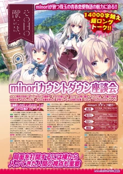 Page 71 of BugBug 2019-2 Vol.294