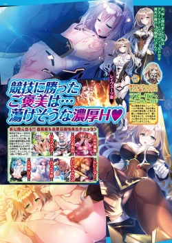 Page 74 of BugBug 2019-2 Vol.294