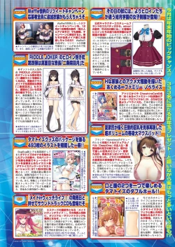 Page 79 of BugBug 2019-2 Vol.294