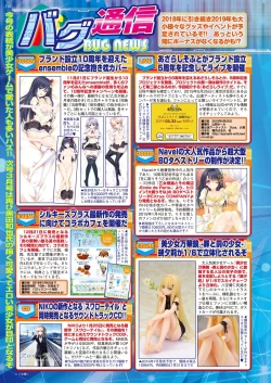 Page 80 of BugBug 2019-2 Vol.294