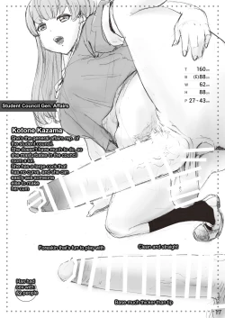 Page 17 of The SILKY SCHOOL