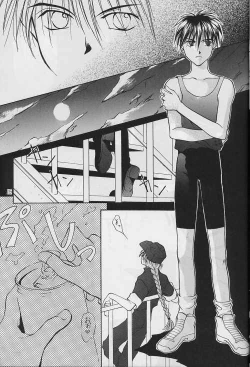 Page 16 of Jibaku No Susume