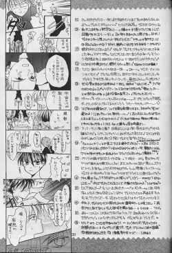 Page 34 of Jibaku No Susume