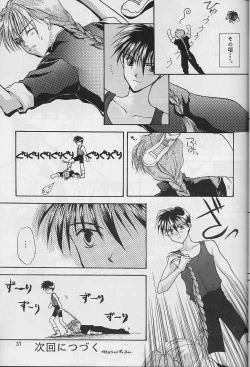 Page 38 of Jibaku No Susume