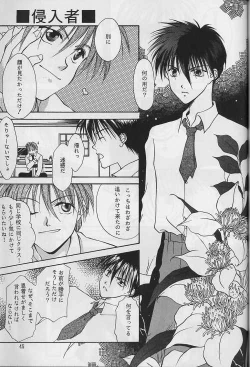 Page 46 of Jibaku No Susume