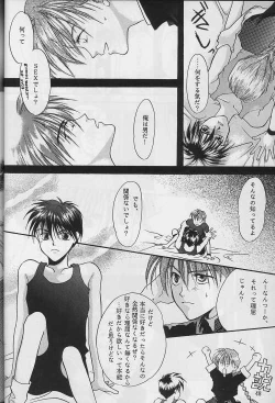 Page 49 of Jibaku No Susume