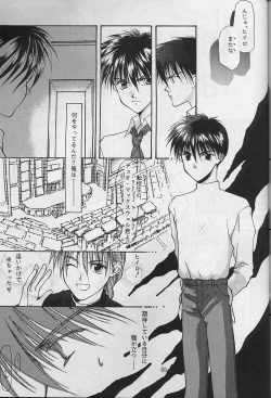 Page 56 of Jibaku No Susume