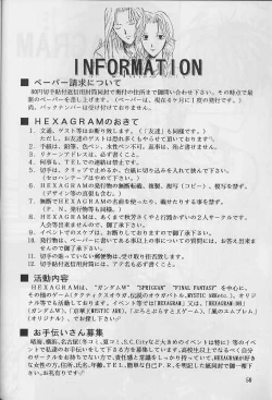 Page 59 of Jibaku No Susume