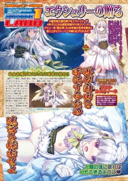 Page 130 of BugBug 2018-12 Vol.292