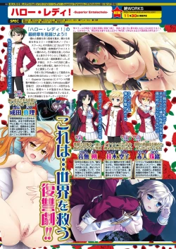 Page 148 of BugBug 2018-12 Vol.292