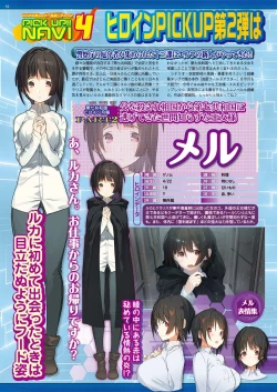 Page 178 of BugBug 2018-12 Vol.292