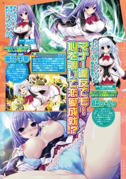 Page 184 of BugBug 2018-12 Vol.292