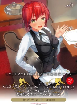 Page 224 of BugBug 2018-12 Vol.292