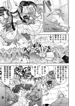 Page 26 of BugBug 2018-12 Vol.292