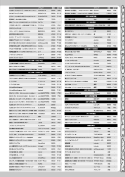 Page 51 of BugBug 2018-12 Vol.292