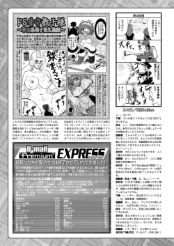 Page 54 of BugBug 2018-12 Vol.292