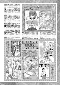 Page 55 of BugBug 2018-12 Vol.292