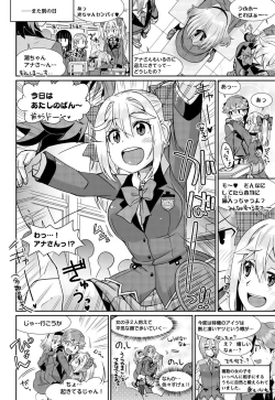 Page 59 of BugBug 2018-12 Vol.292