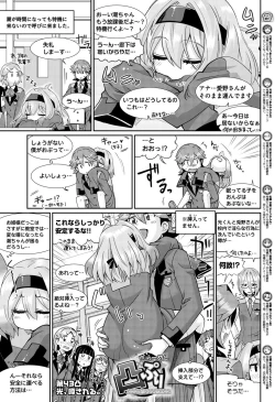 Page 60 of BugBug 2018-12 Vol.292