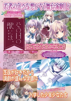 Page 82 of BugBug 2018-12 Vol.292