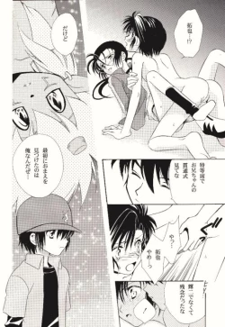 Page 33 of Dark & Light