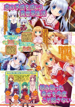 Page 117 of BugBug 2018-11 Vol.291