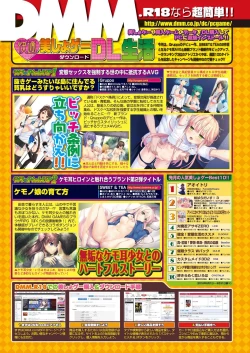 Page 144 of BugBug 2018-11 Vol.291